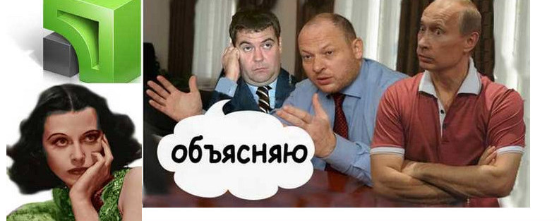 Начало